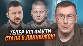 🔥Залужний приїхав у Київ не просто так! ЛУЦЕНКО: Зеленський везе в США таємну угоду