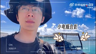 【张新成StevenZhang】 Maldives Vacation vlog