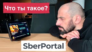 [#15] Самый подробный обзор умного дисплея SberPortal