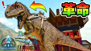 最終兵器を手にいれた！🦖⚠️いざ最難関ダンジョンへ！【新ARK SURVIVAL ASCENDED/アーク/ASA】#3