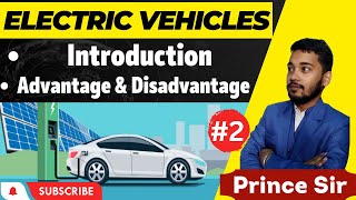 Electric Vehicles | Introduction | Advantage | Disadvantage | SBTE | Prince Sir | #sbte_bihar #EVs