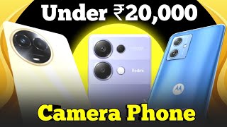 Best Camera 📸 Phone Under 20000 2024 | Under 20k Best Camera Smartphone | Best Camera Mobile 2024