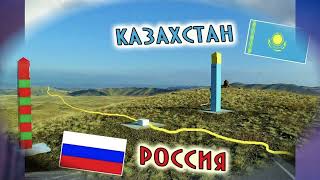 §3 "Наши границы и наши соседи", География 8 класс, Полярная звезда