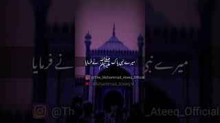 Peer Ajmal raza qadri beautiful bayan lines MuslimTypist_1080p