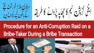 How to Raid Corrupt Officers | Bribe Takers | Anti Corruption team raid Procedure