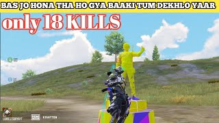 18 KILLS ONLY BGMI