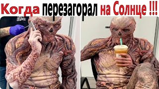 ПРИКОЛЫ! КОГДА ПЕРЕЗАГОРАЛ НА СОЛНЦЕ!!! Угарные МЕМЫ, смешные видео от Доми шоу