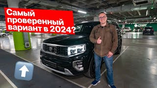 СТОИТ ЛИ БРАТЬ Kia Mohave? Корейский  Mercedes GLS