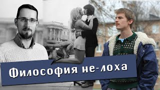 Павел Щелин. Управляемое безумие. Нарративное оружие. Сексуальная революция. Катастрофа демографии.