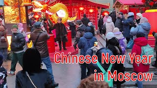 Chinese New Year in Moscow 2024 | WALK TOUR, Real City sounds