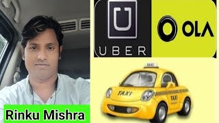 आज sunday और ola uber।।आज का काम-काज #vlog #mumbai #rinkumishra #driving #olauberdriver #today