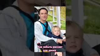 #шатунов #юрийшатуновбелыерозы #юрашатунов  #дочка #семья