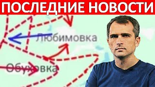 Зашли в Тыл! Поздно Пить Боржоми! Сводки на 16 Сентября 09:00