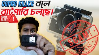 Budget action camera Scam