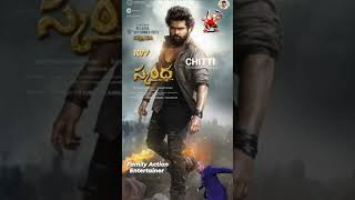 SKANDA Review  Family action Entertainer 10/7 #review