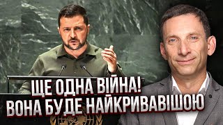 ПОРТНИКОВ: Давайте честно! У НАС ДВА ПЛОХИХ СЦЕНАРИЯ. Новая война ЕЩЕ ХУЖЕ. Китай спасет РФ