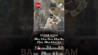 Babar Azam hasn't had a great run with the bat in Tests recently 🚶| #shorts | #trending | #babarazam