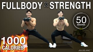 (1000kcal🔥) 50MIN FULLBODY X STRENGTH DUMBBELL WORKOUT | 땀폭발💦하는 고강도 50분 전신 덤벨 운동 @미스터황