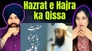 Hazrat E Hajra Ka Qissa By Molana Tariq Jameel Reaction Video | Indian Reaction On Tariq Jameel |