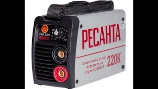 Ресанта 220К. Сложный ремонт простой неисправности.