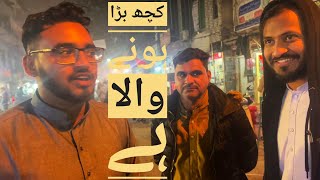 Big surprise coming soon || Mirpur To Lahore || with papy idrees Azam