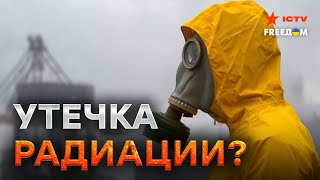 Скачок РАДИАЦИИ на ГРАНИЦЕ с РФ 🤯 Россия проведет ЯДЕРНЫЕ ИСПЫТАНИЯ