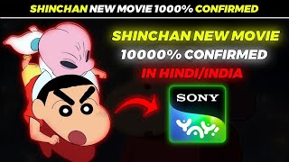 Shinchan New Movie Officially Confirmed On Sony Yay! 😱😍|| @FactTheories @Factolish @sam_boy