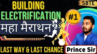 #1 Building Electrification | महा मैराथन | Last Way Last Chance | Prince Sir |  | #sbte_bihar