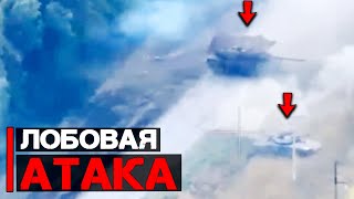 Бронетанковая АТАКА | События в Курской области