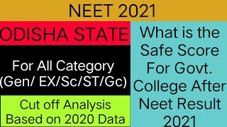 NEET 2021||Odisha State Expected Cut Off Analysis After Neet Result For All Category||