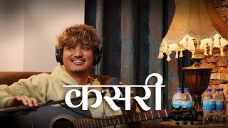 Yabesh Thapa- Kasari (कसरी) Raw | Performing at The SJK Podcast