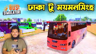 Dhaka To Mymensingh Driving On Bus Simulator Bangladesh, BSBD | Bangladeshi Bus Game | HU GAMING BD