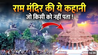 Ram Ji ki aayodhya gher wapsi #shorts #shortsvideo  #modi #pmmodi 1trendind