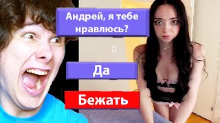 ФАНАТКА ПРИГЛАСИЛА ВИНДИ К СЕБЕ (и это правда страшно)