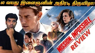 Mission Impossible Dead Reckoning Part One Review In Tamil | By Fdfs With Mogi | Tom Cruise | MI7