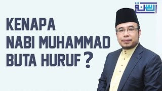 Kenapa Nabi Muhammad buta huruf - Dr. Maza terbaru