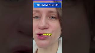 FORUM.MINING.RU Экспорт биткойнов  новая эра для России