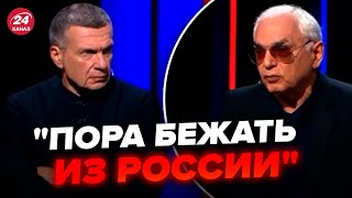 🔥Шахназаров аж зблід. Соловйова підняли по тривозі через КУРСЬК @RomanTsymbaliuk