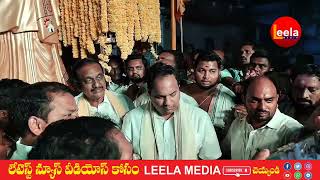 నరసరావుపేట లో ఎన్టీఆర్,కోడెల విగ్రహ ఆవిష్కరణ చేసిన చేసిన ఎంపీ లావు శ్రీకృష్ణదేవరాయలు @leelamediaa