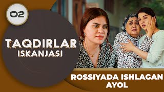 ROSSIYADA ISHLAGAN AYOL "Taqdirlar Iskanjasi" 2-qism