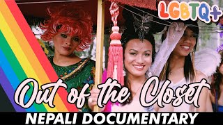 Out of the Closet: Nepal Supreme Court's Decision on the Third Gender | Documentary