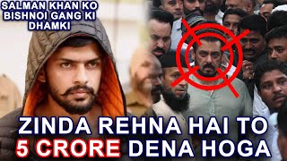 Salman Khan Ko Lawrence Bishnoi Gang ki Dhamki Zinda Rehna Hai to 5 Crore Dena Hoga