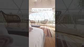 איגלו בשלג בגולן! ישנתם פעם באיגלו בשלג?? פעם ראשונה בשלג בגלמפינג חדש בצפון הגולן