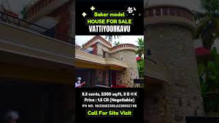 Baker Model House for sale at Vattiyoorkavu, 8.5 Cent, 2300 SqFt, 3 Bhk, Ph No. 9633683300 #tvm