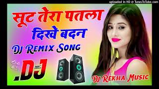 सूट तेरा पतला रे दिखे बदन Dj Remix Dence Specal Song Hard Dholki Mix #music