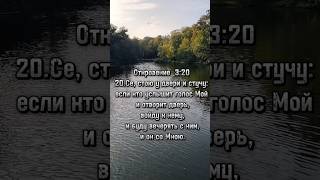 Разница между Господом и дьяволом, Господь даёт выбор #любовь #god #jesus #bible