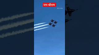 Indian Airforce Airshow. Bharat ka Bachcha Bachcha Jay Sri Ram Bolega #sriram #viralshort #trending