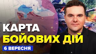 ⚡️АЗОВ звільнив ЗСУ з оточення. Біля Покровську ЗАТРОФЕЇЛИ танк РФ | КАРТА бойових дій на 6 вересня