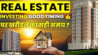 हमे Real Estate में कब Invest करना चाहिए ! Real estate investment for beginners Pranjal Kamra