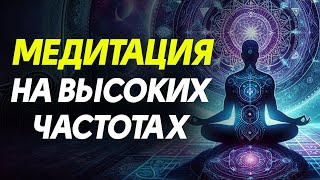 Практика, которая поможет ОТПУСТИТЬ негатив / 15 минут и вы почувствуете легкость!